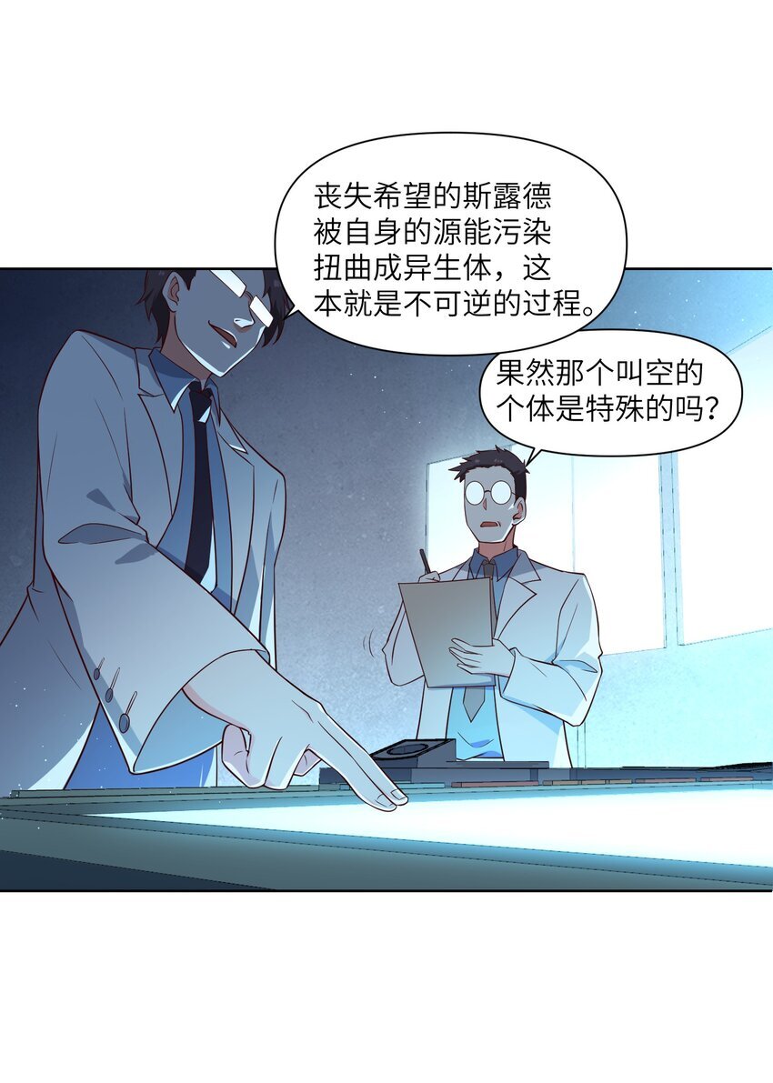 008 最高命令7