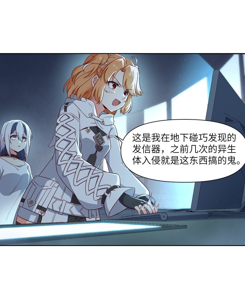 008 最高命令35