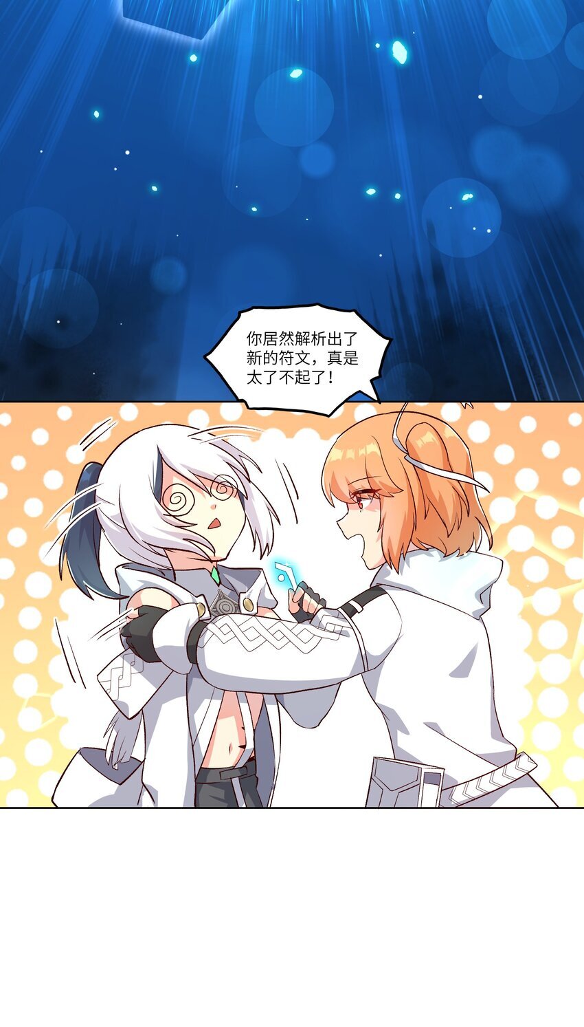 002 探索33