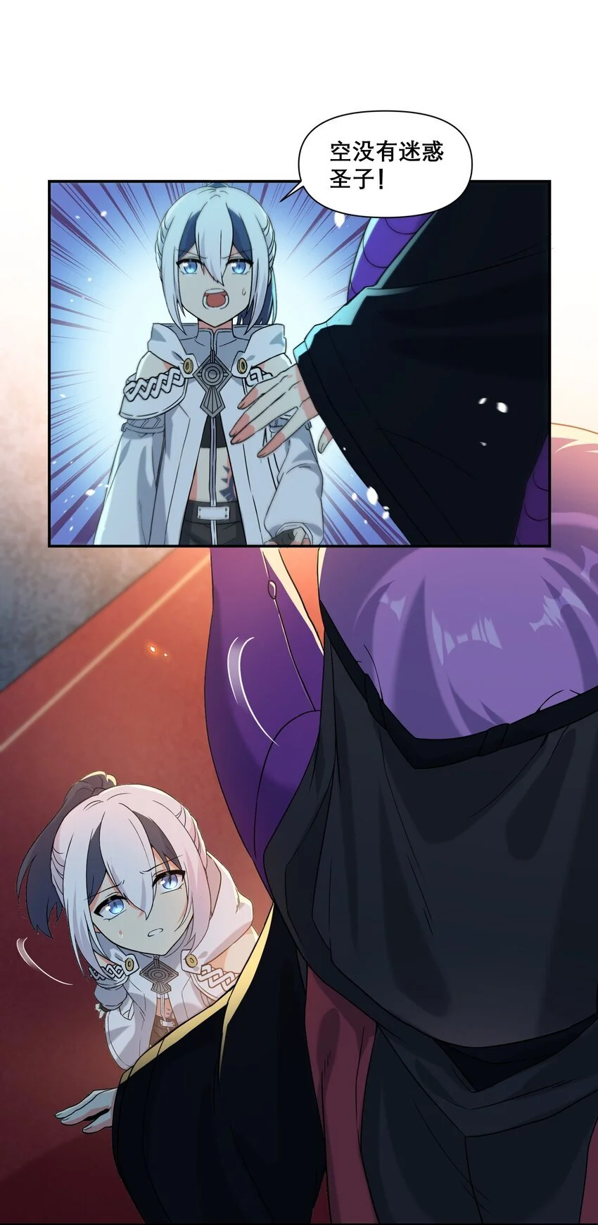 15 伊甸16