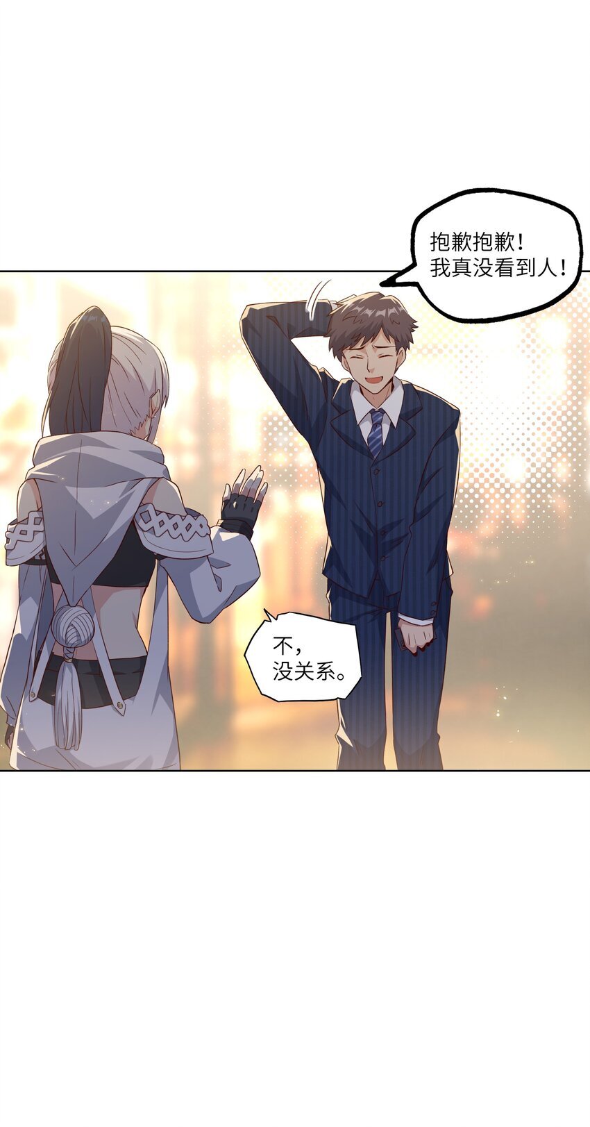 004 逛街45