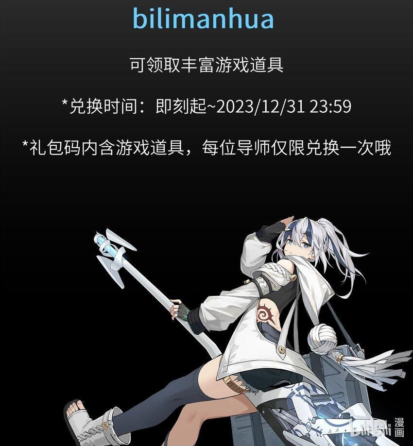 006 异变69