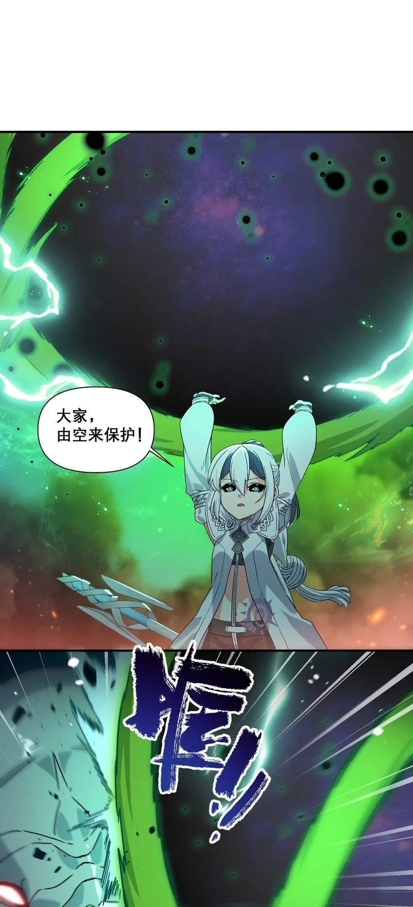 013 空会保护大家14