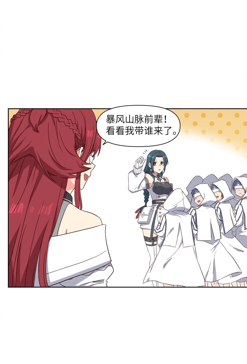 008 最高命令18