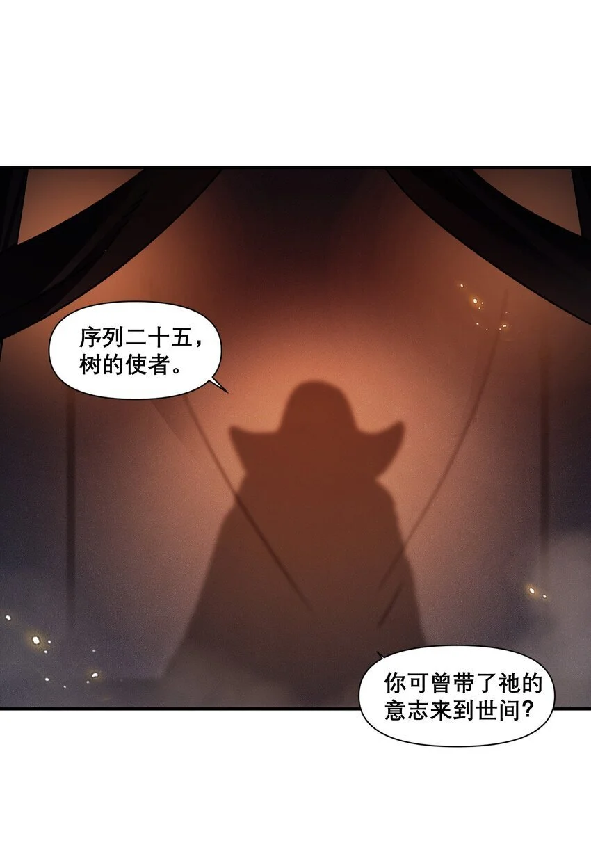 014 诞生于最崇高的理想32