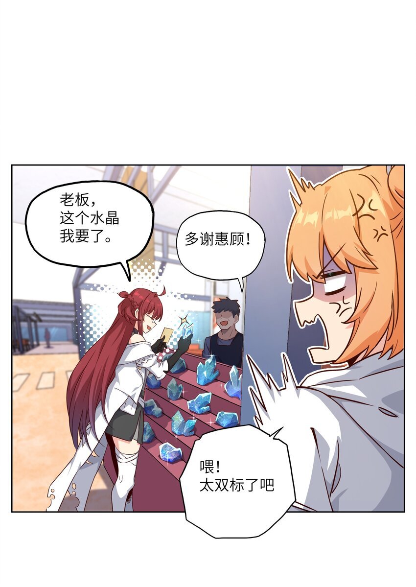004 逛街9