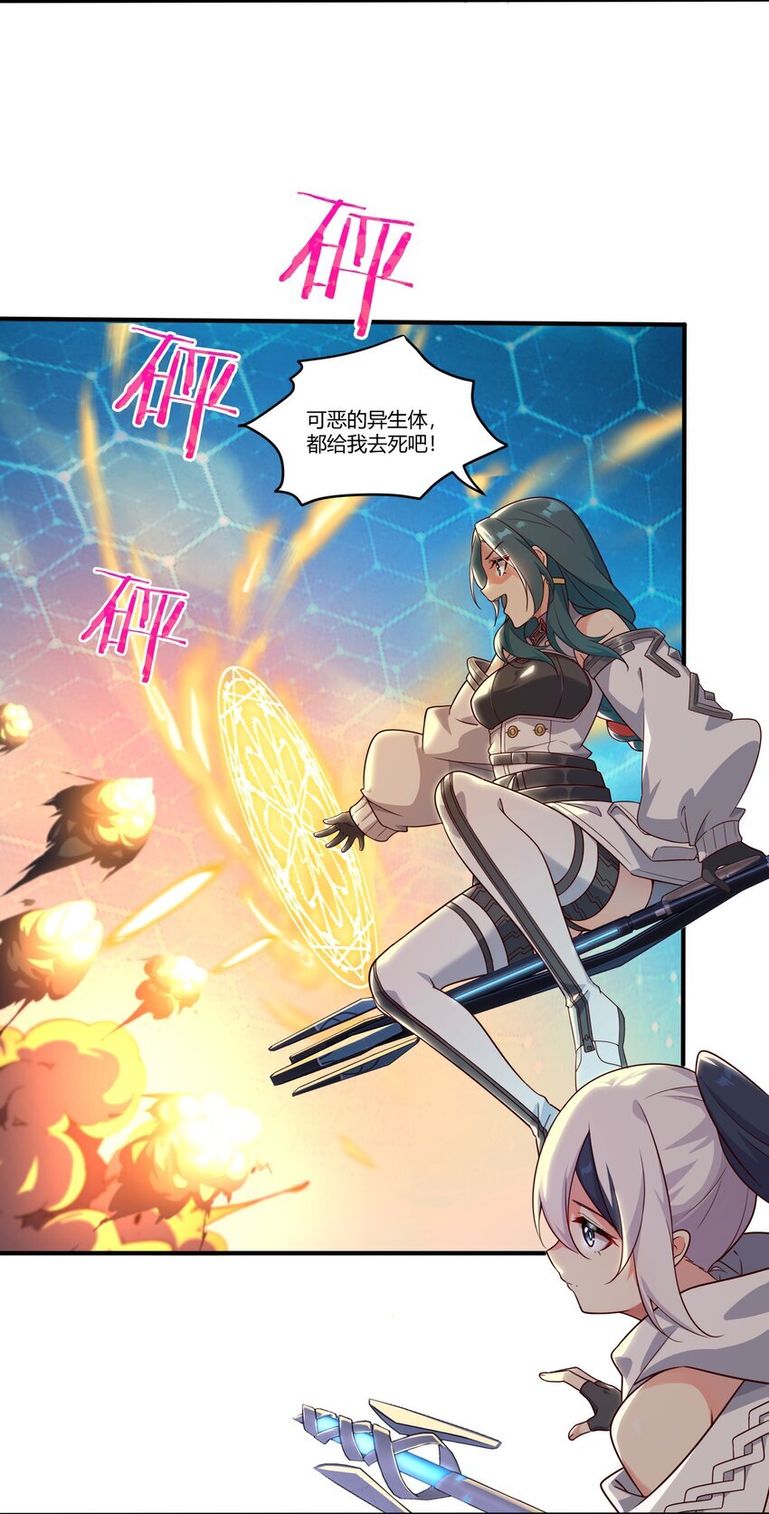 002 探索64