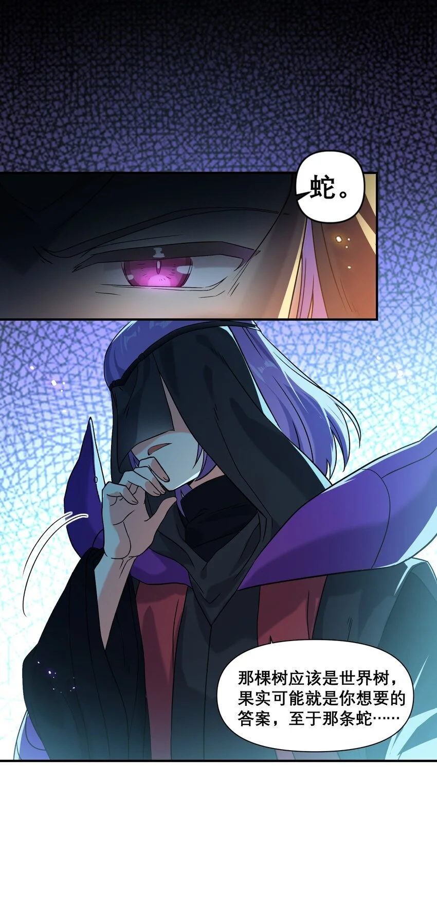 15 伊甸9