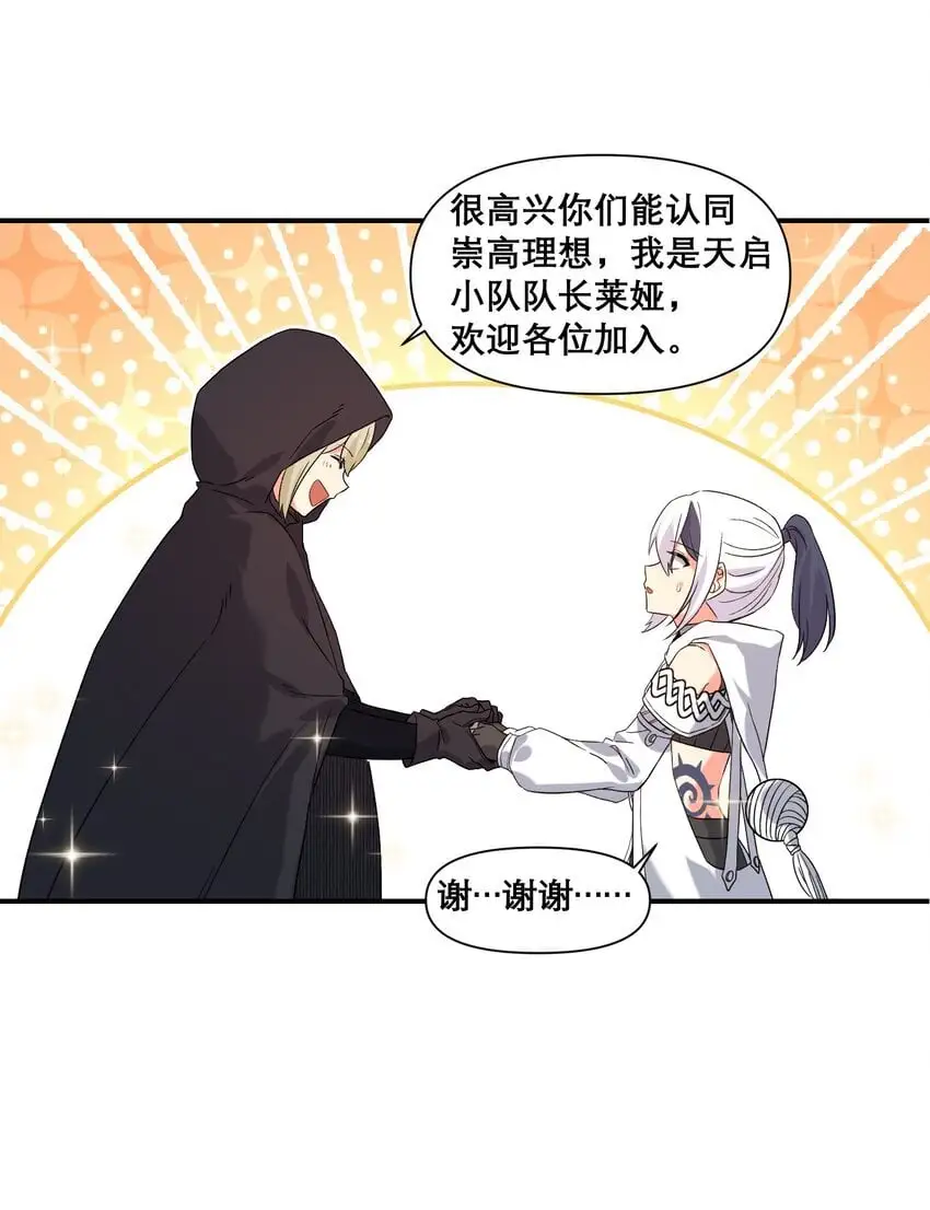 014 诞生于最崇高的理想6