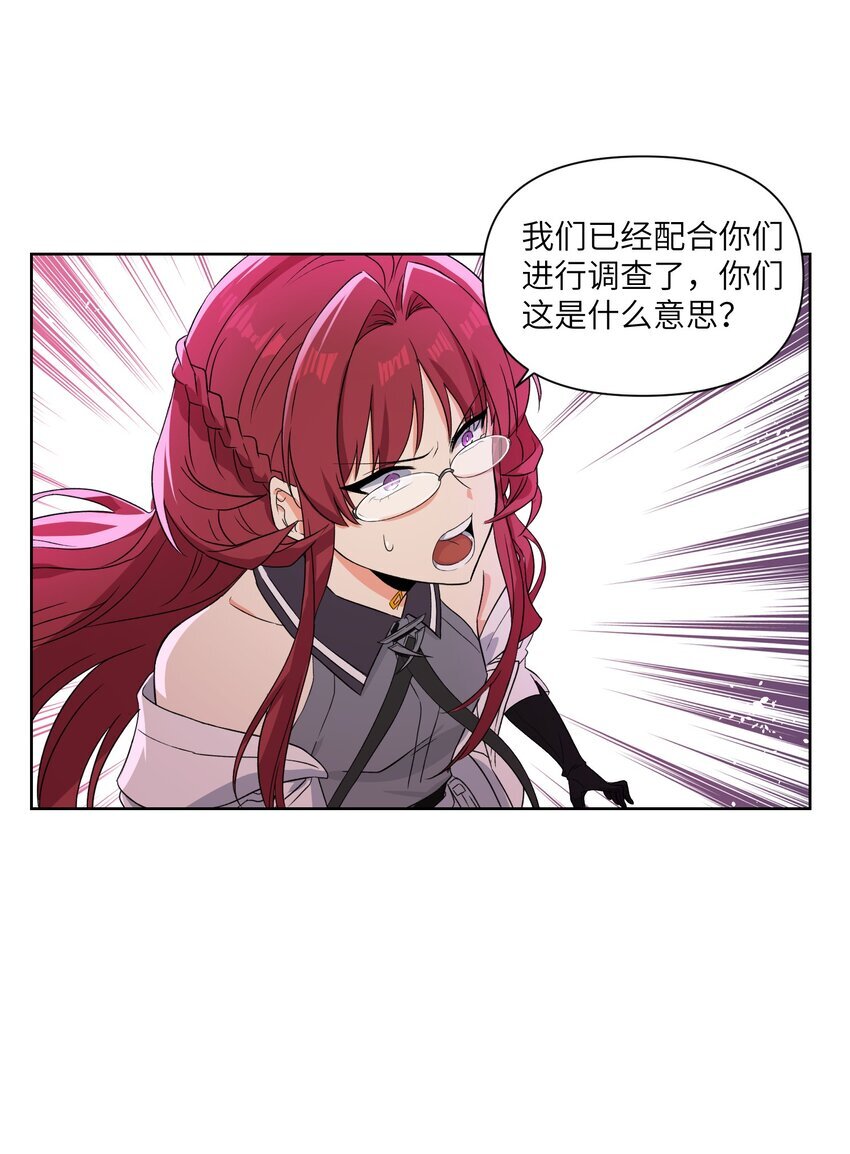 008 最高命令46