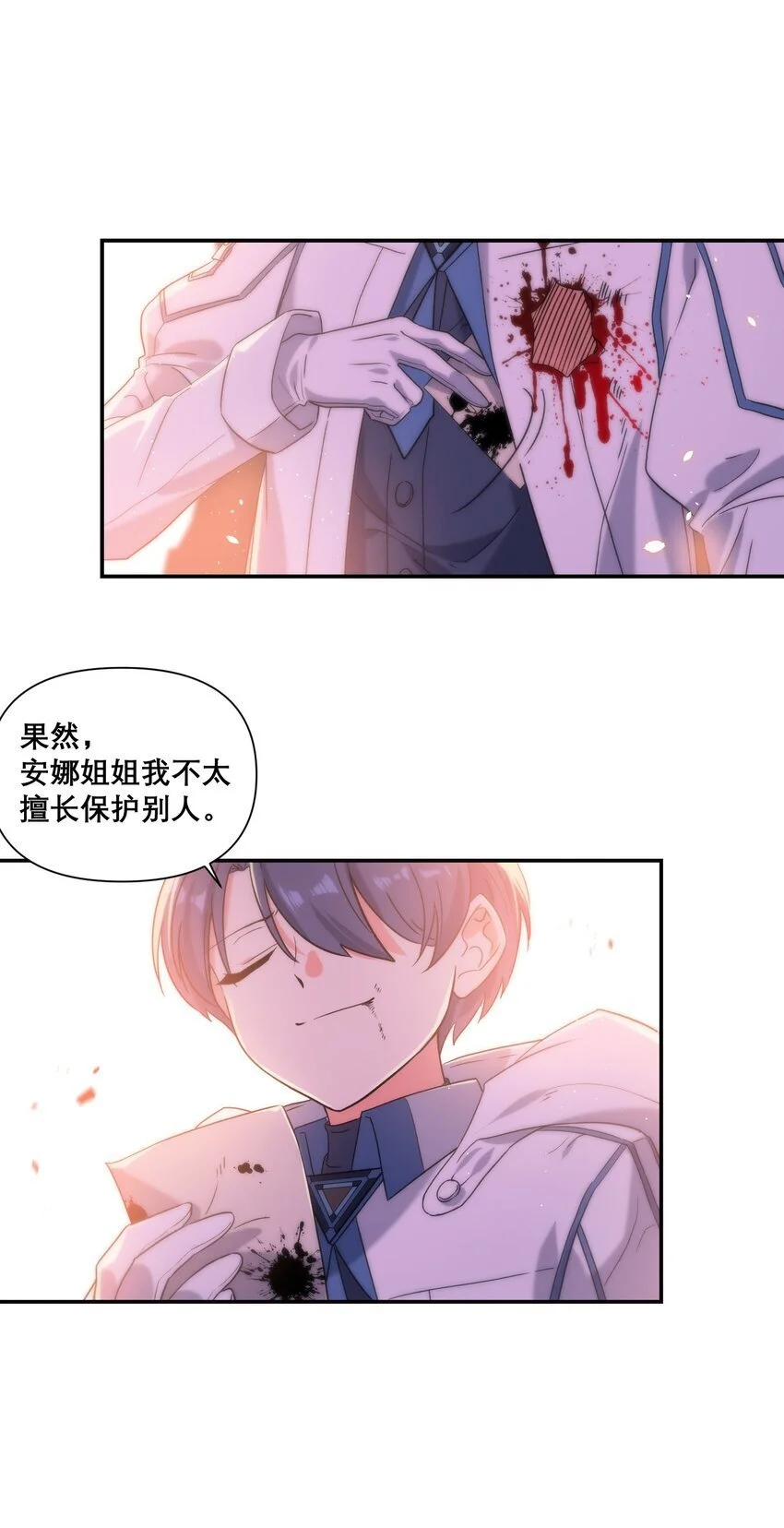 013 空会保护大家38