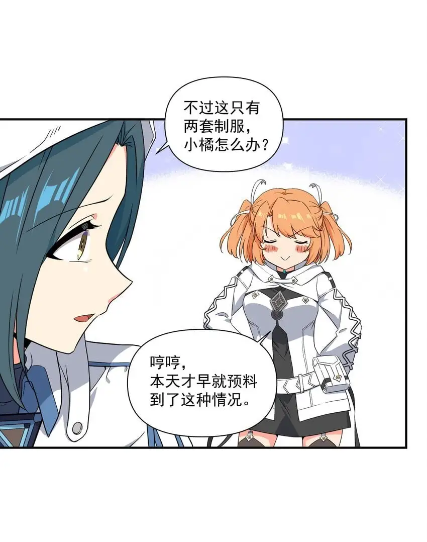 009 更值得去守护的事物34