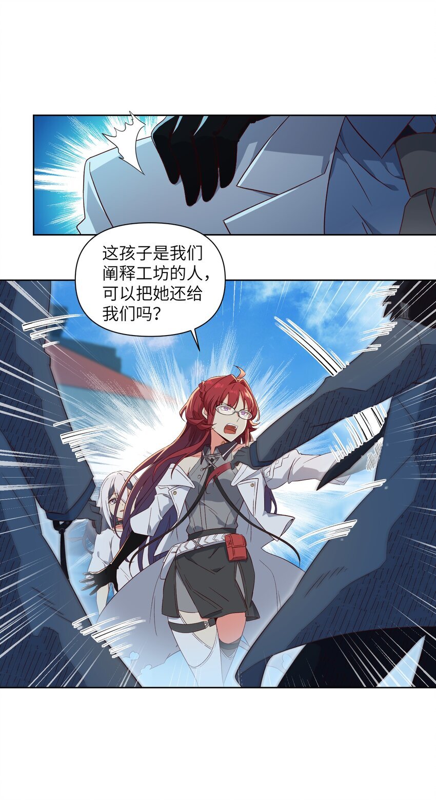 008 最高命令13