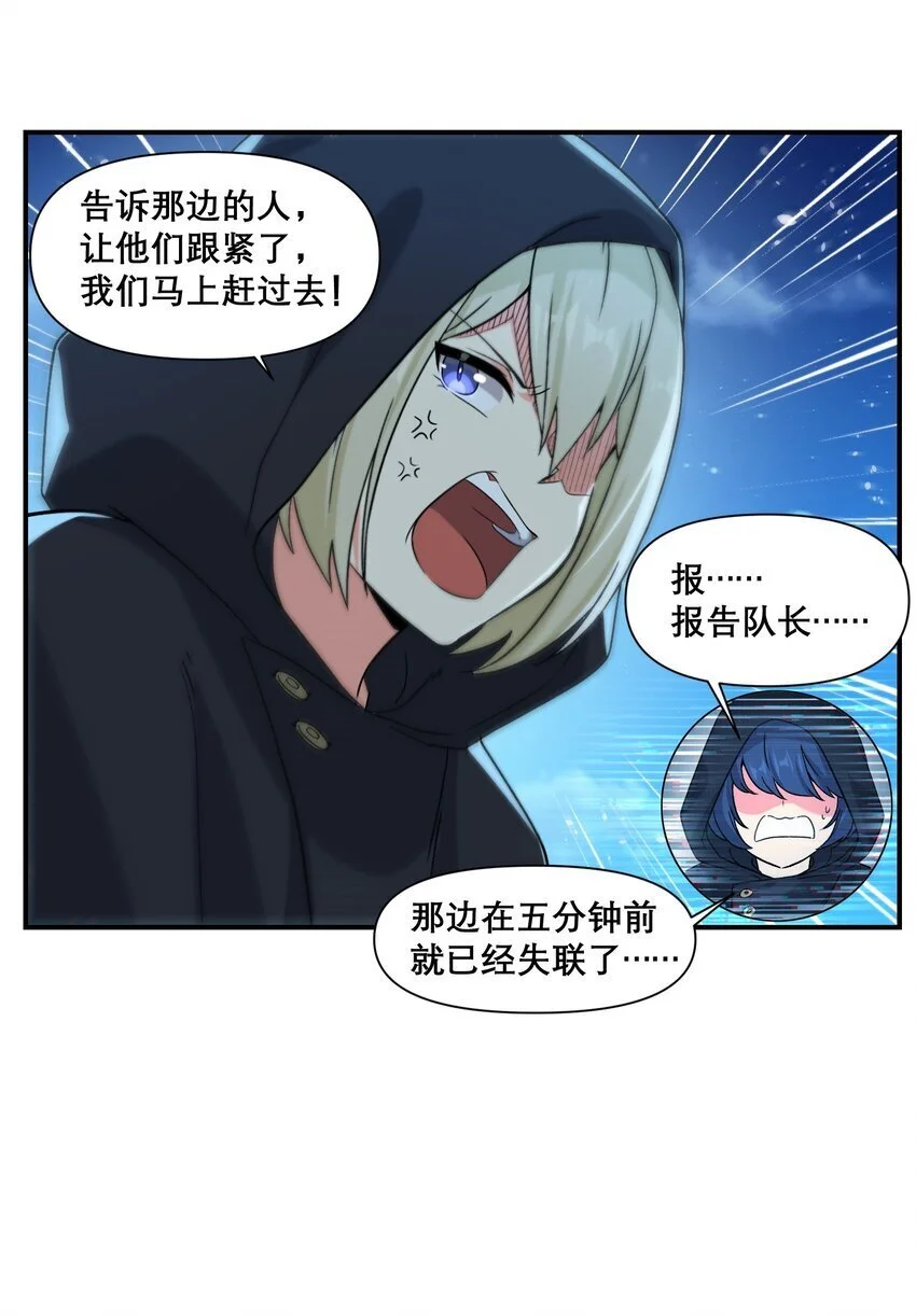 17 他们已经不是同志啦21