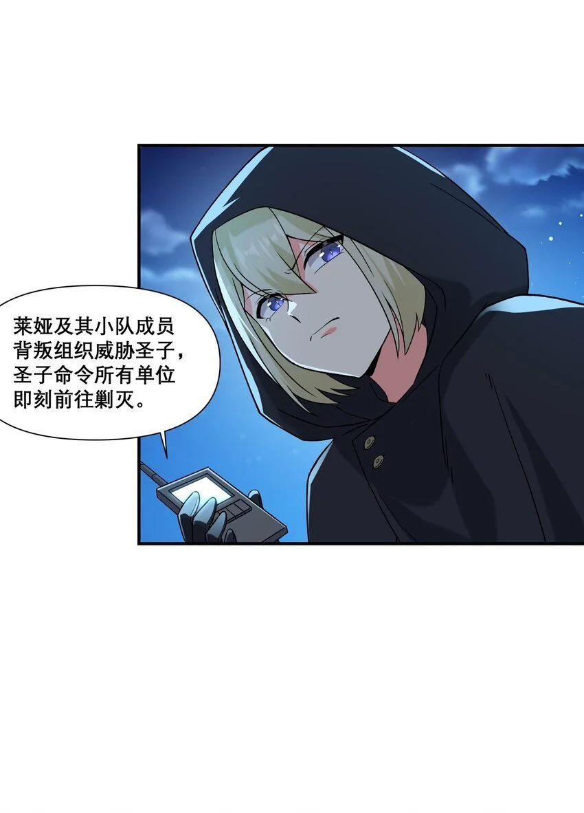 17 他们已经不是同志啦29