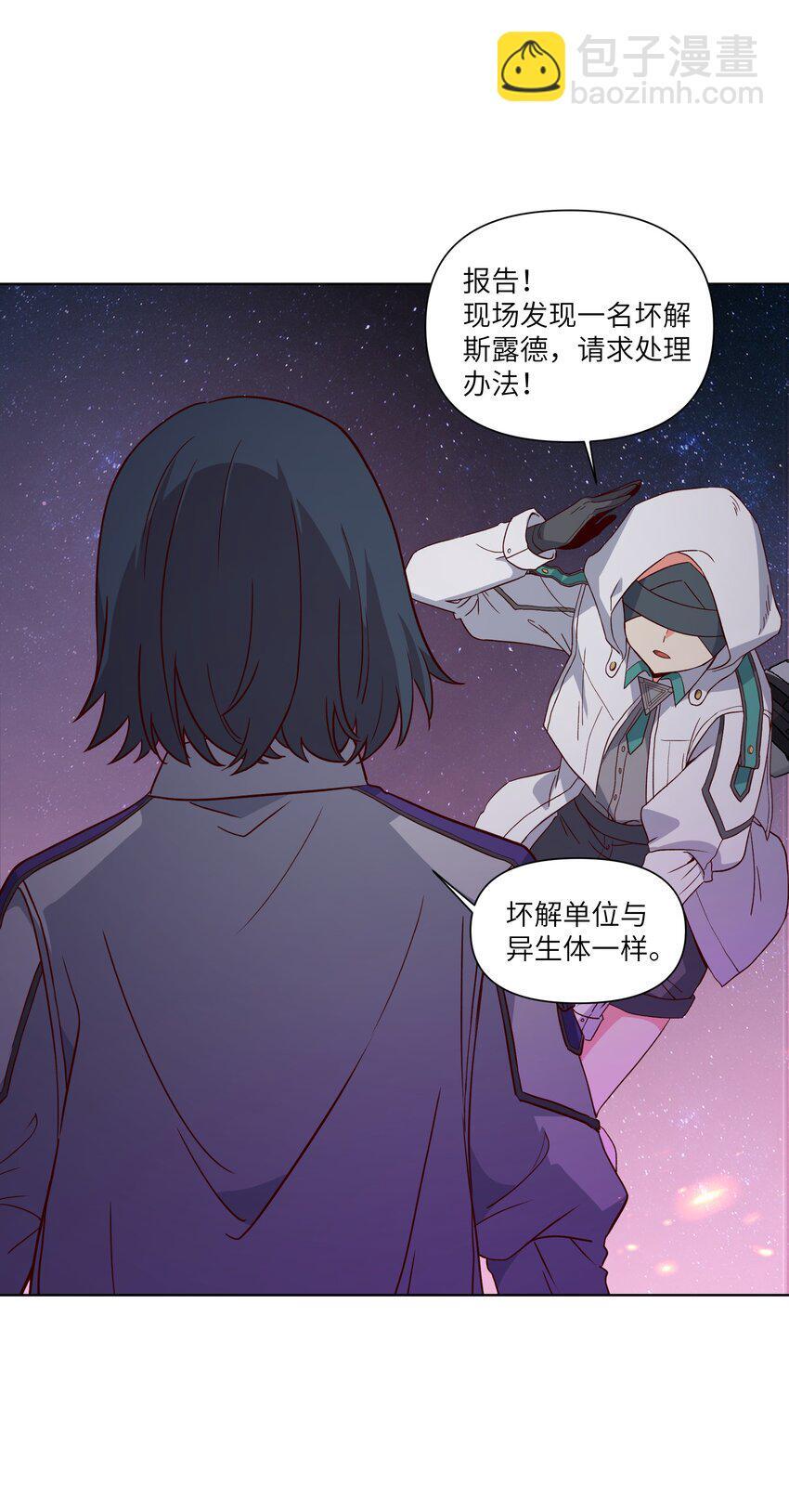 006 异变66