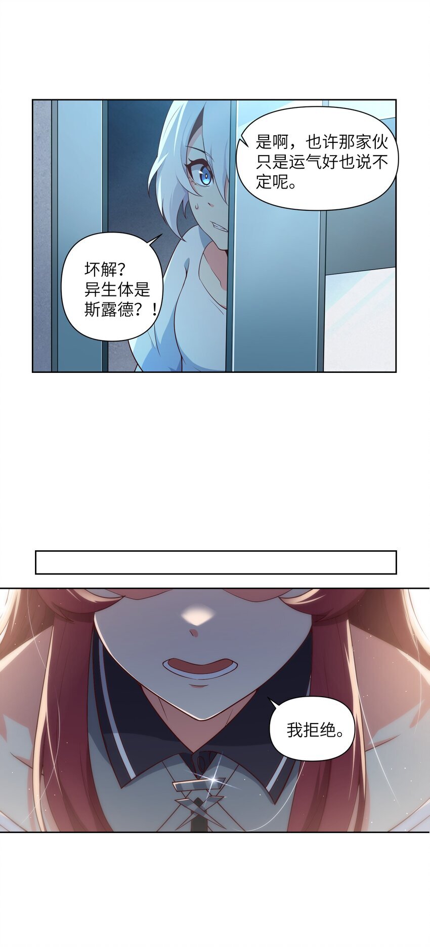 008 最高命令8