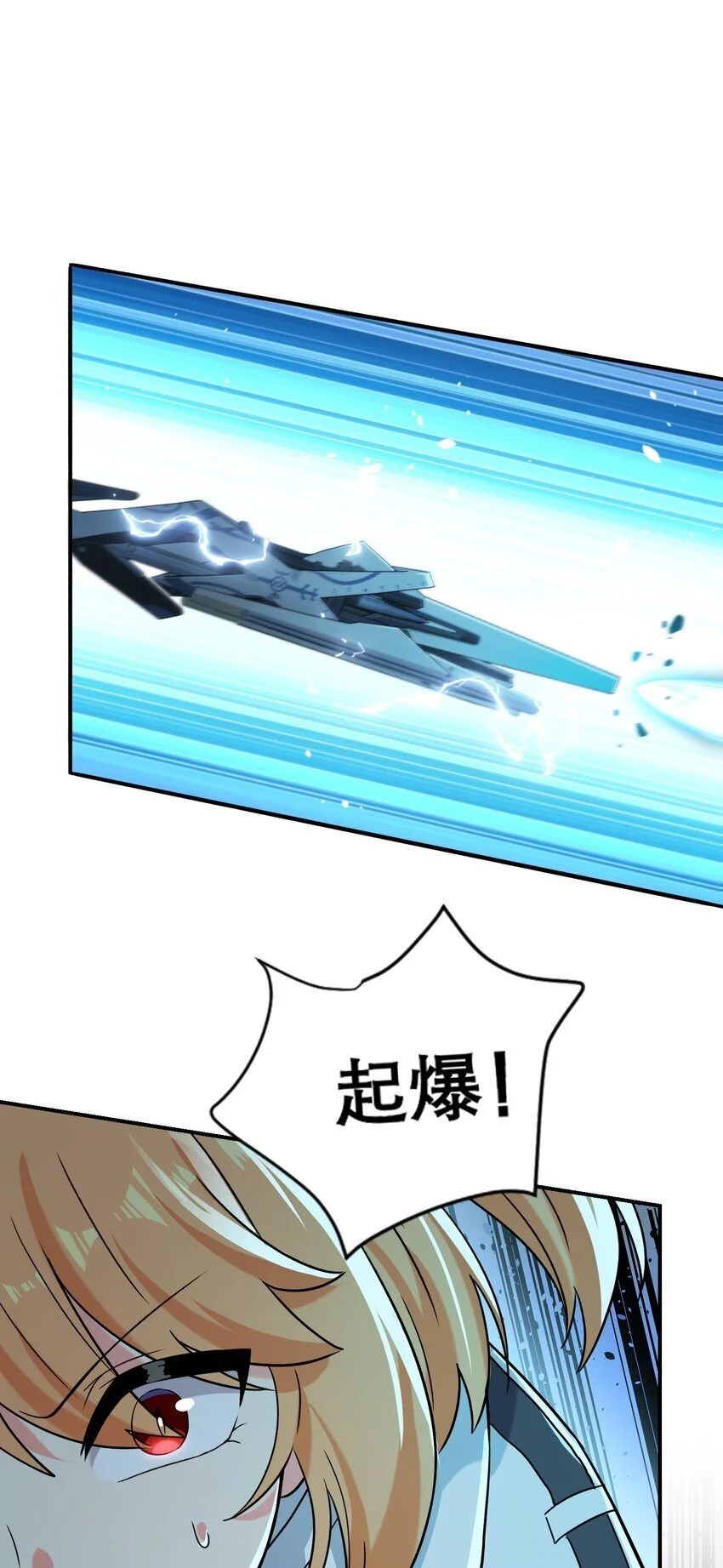 013 空会保护大家27