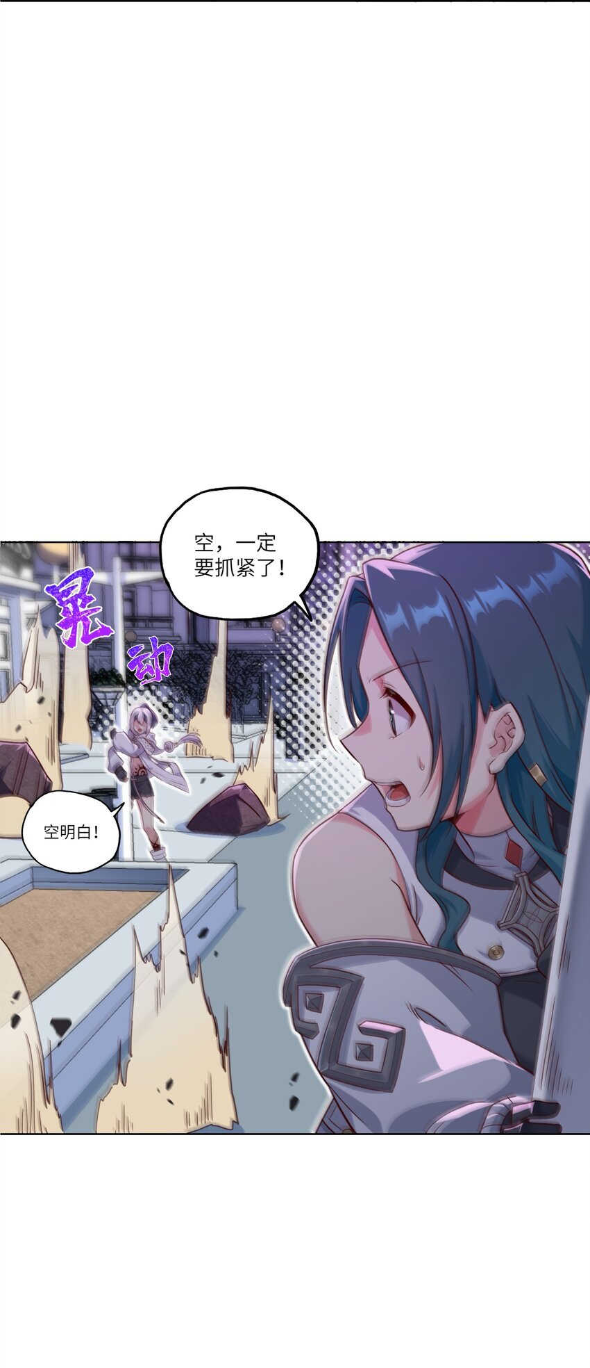 003 保护27