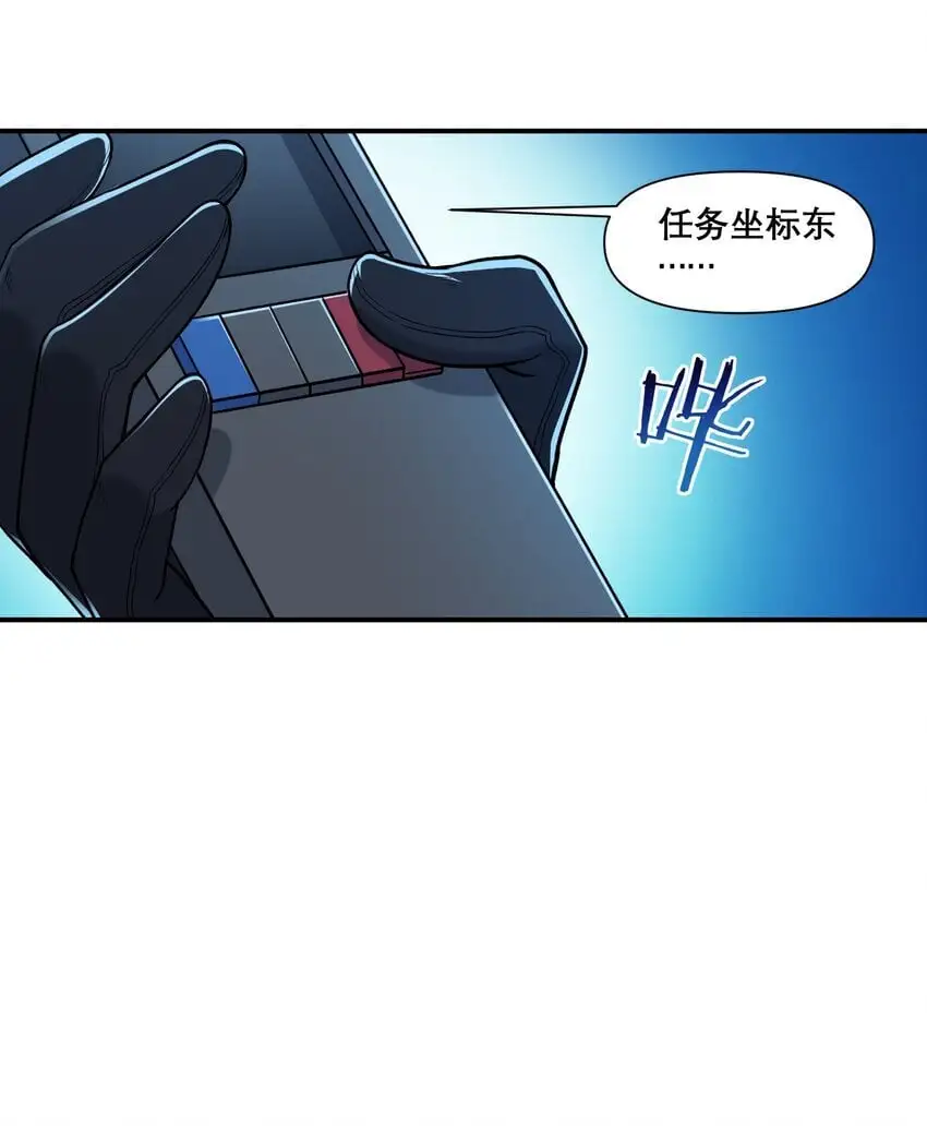 17 他们已经不是同志啦30