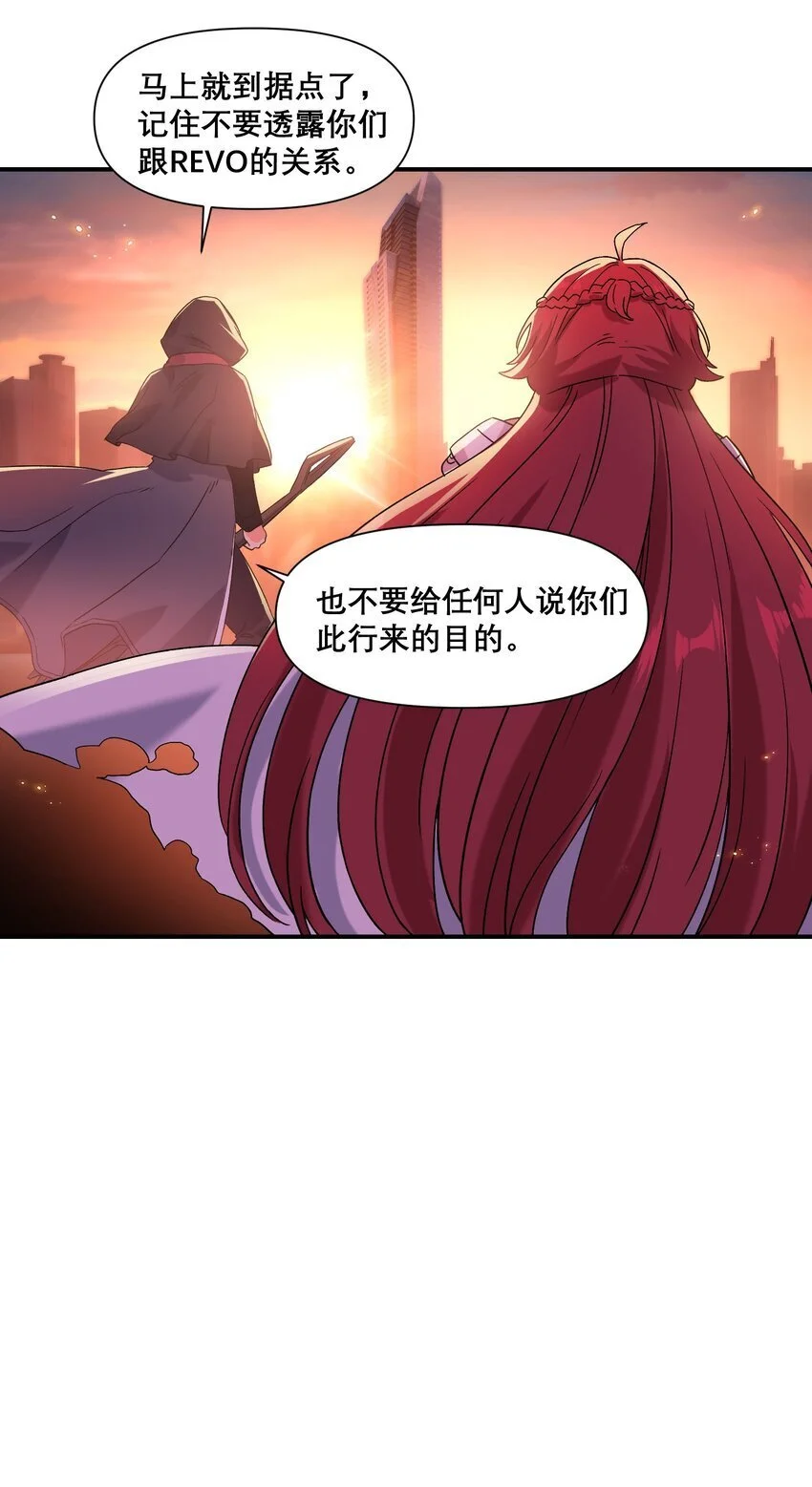 013 空会保护大家45