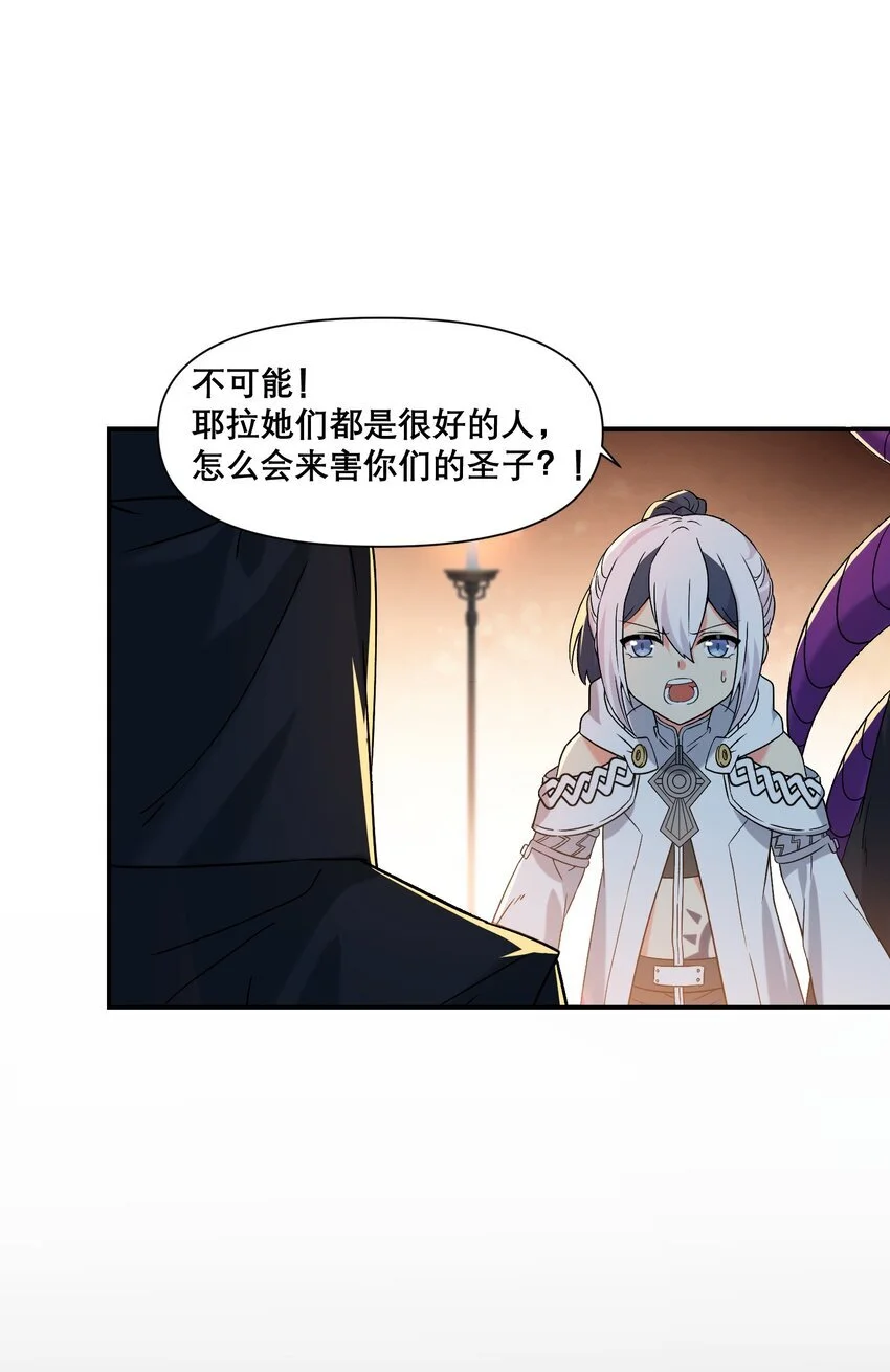 15 伊甸11