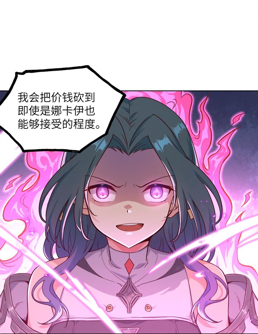 004 逛街24