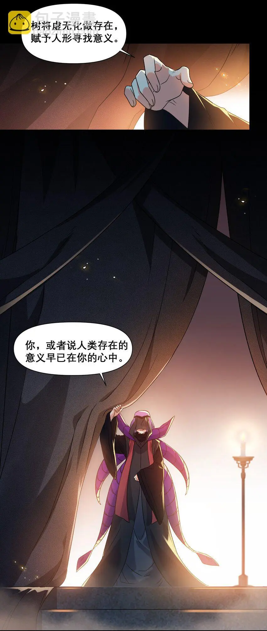 014 诞生于最崇高的理想37