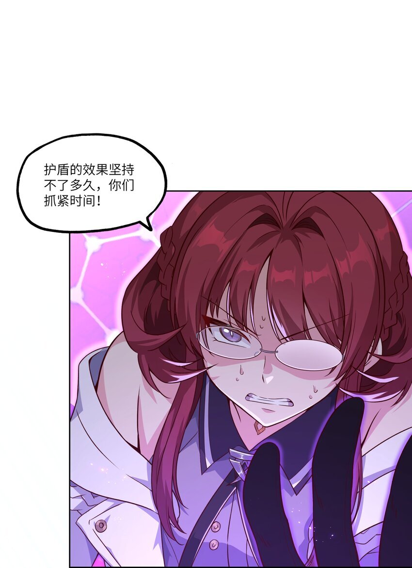 003 保护38