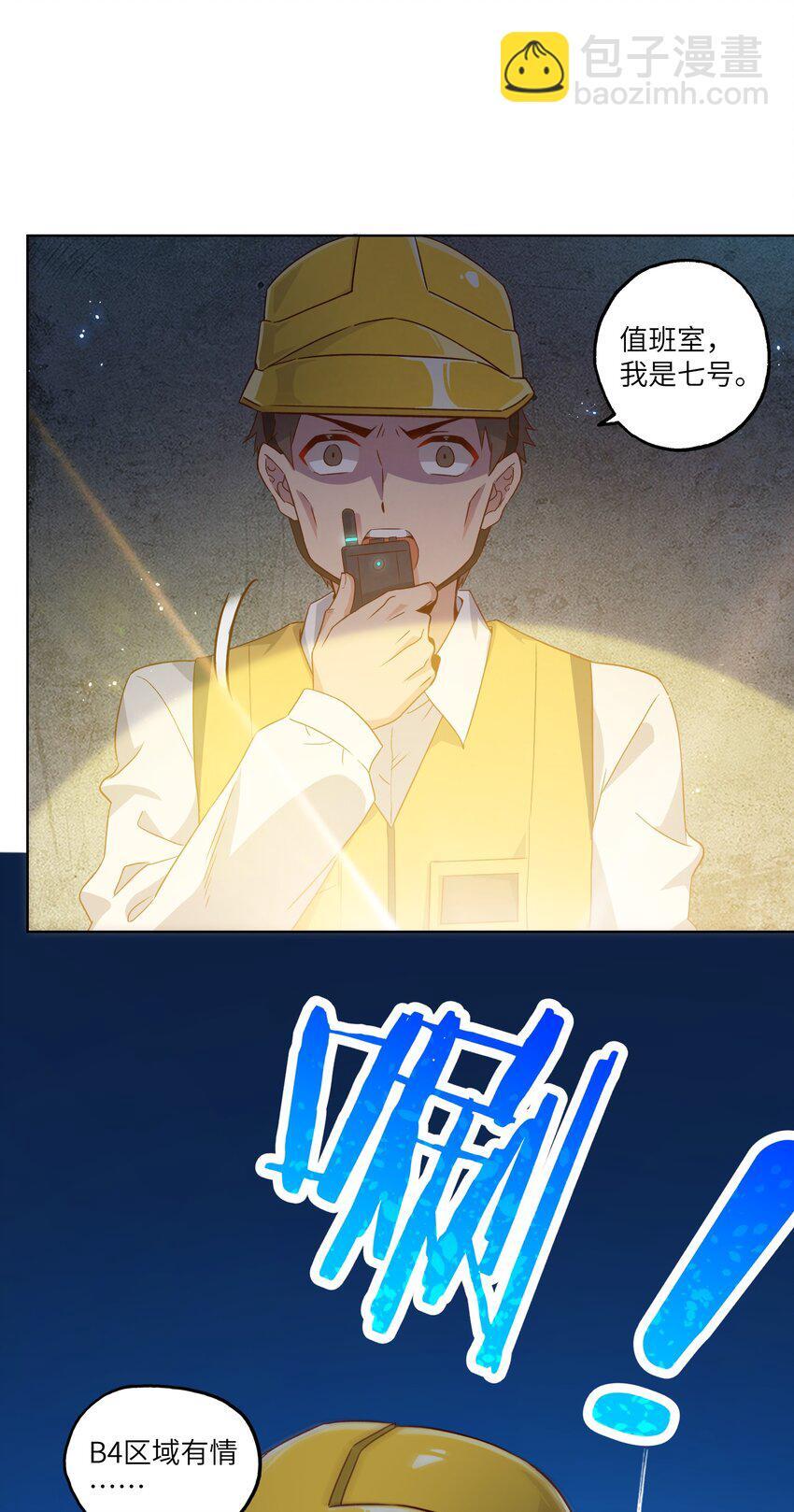 004 逛街53