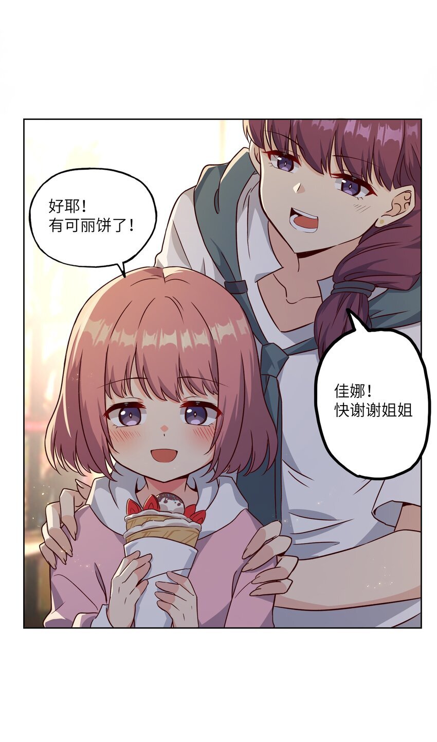 004 逛街34