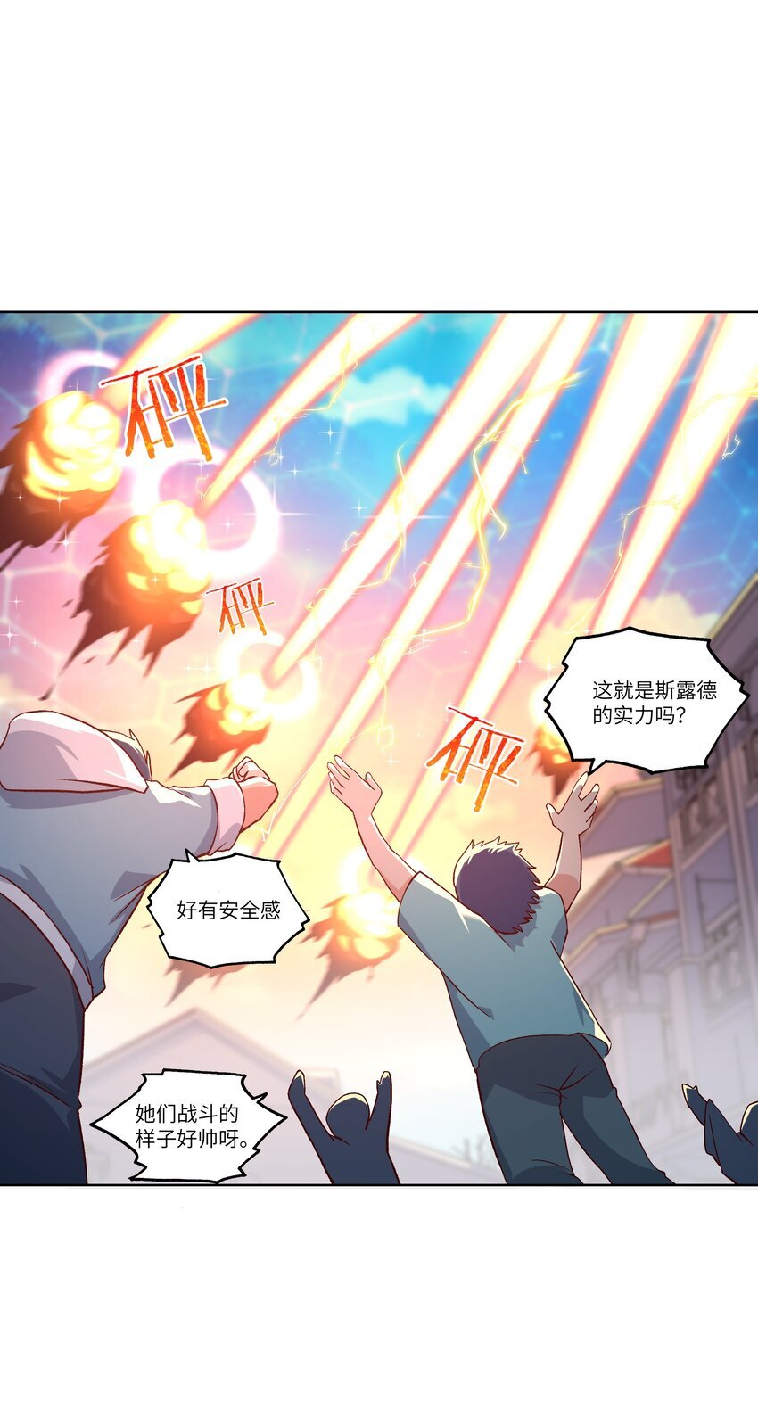 002 探索61