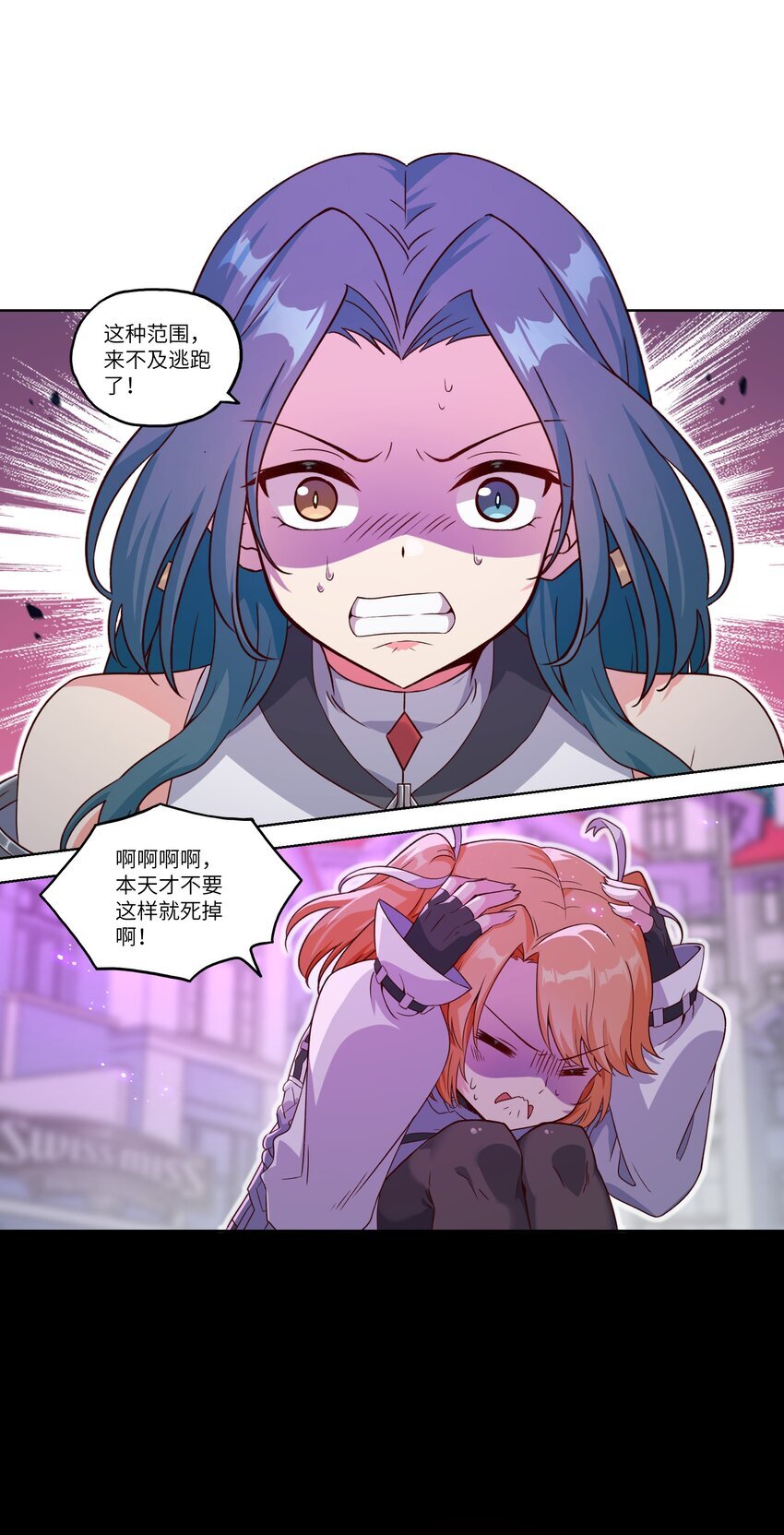 003 保护33