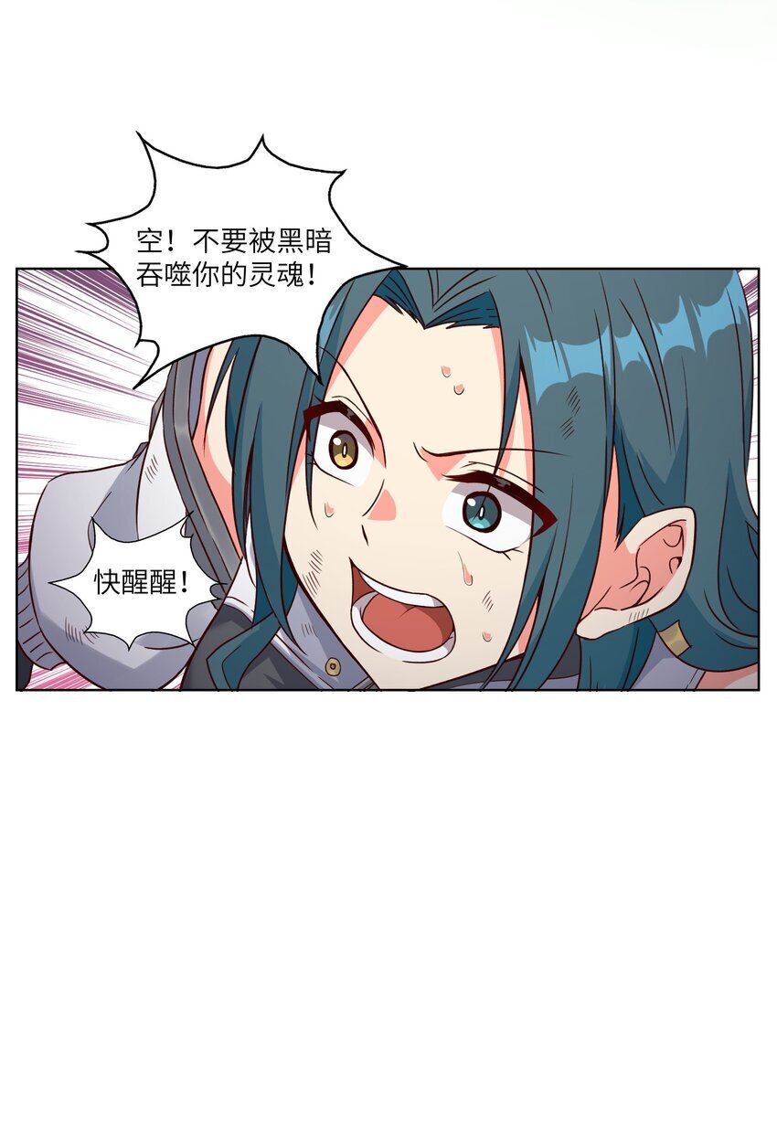006 异变58