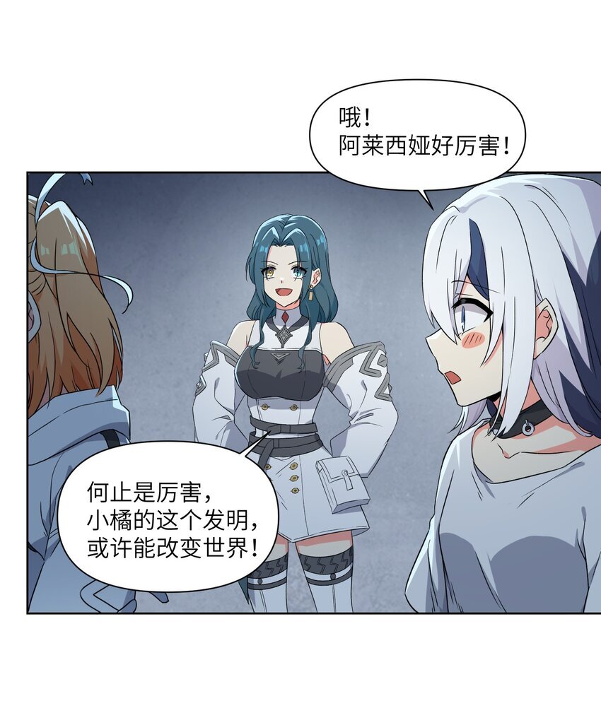 008 最高命令38