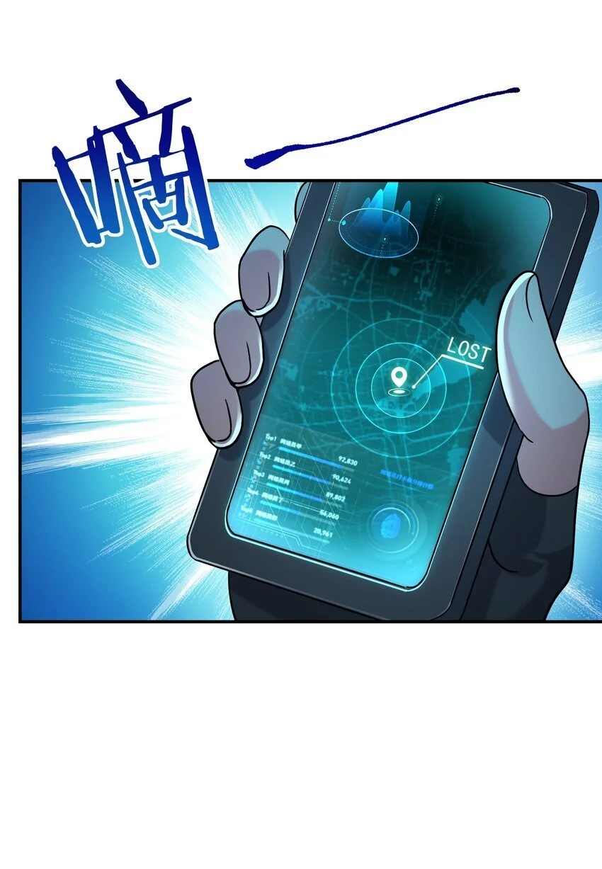 013 空会保护大家30