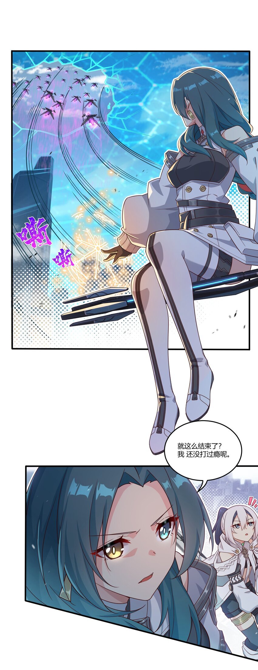 002 探索66