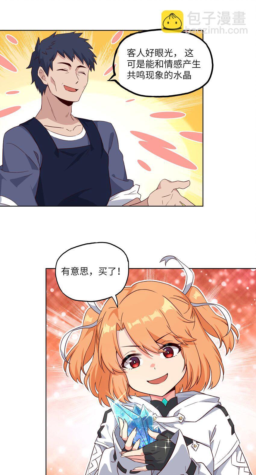 004 逛街6