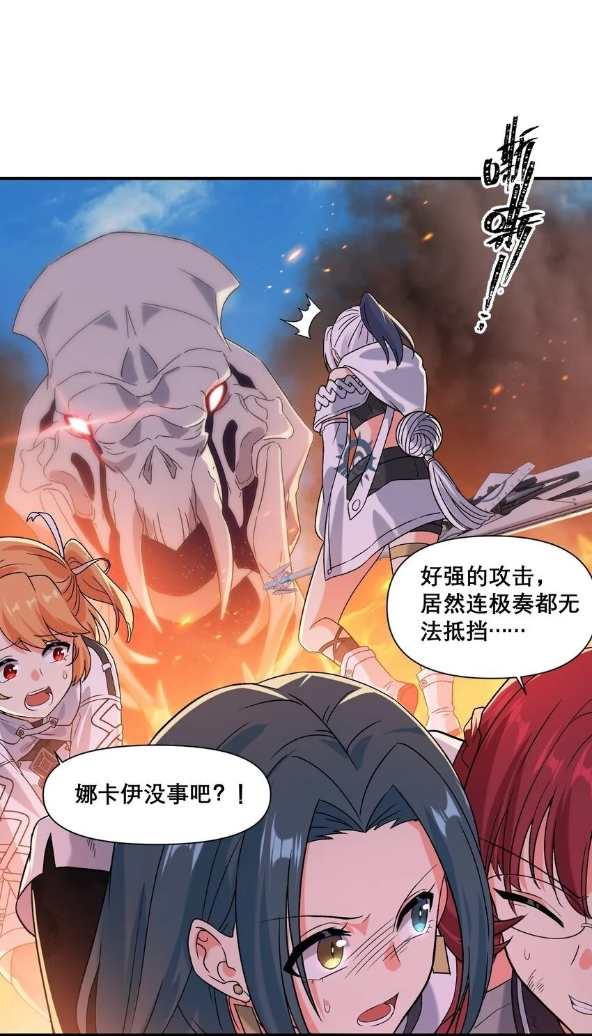 012 敌袭49