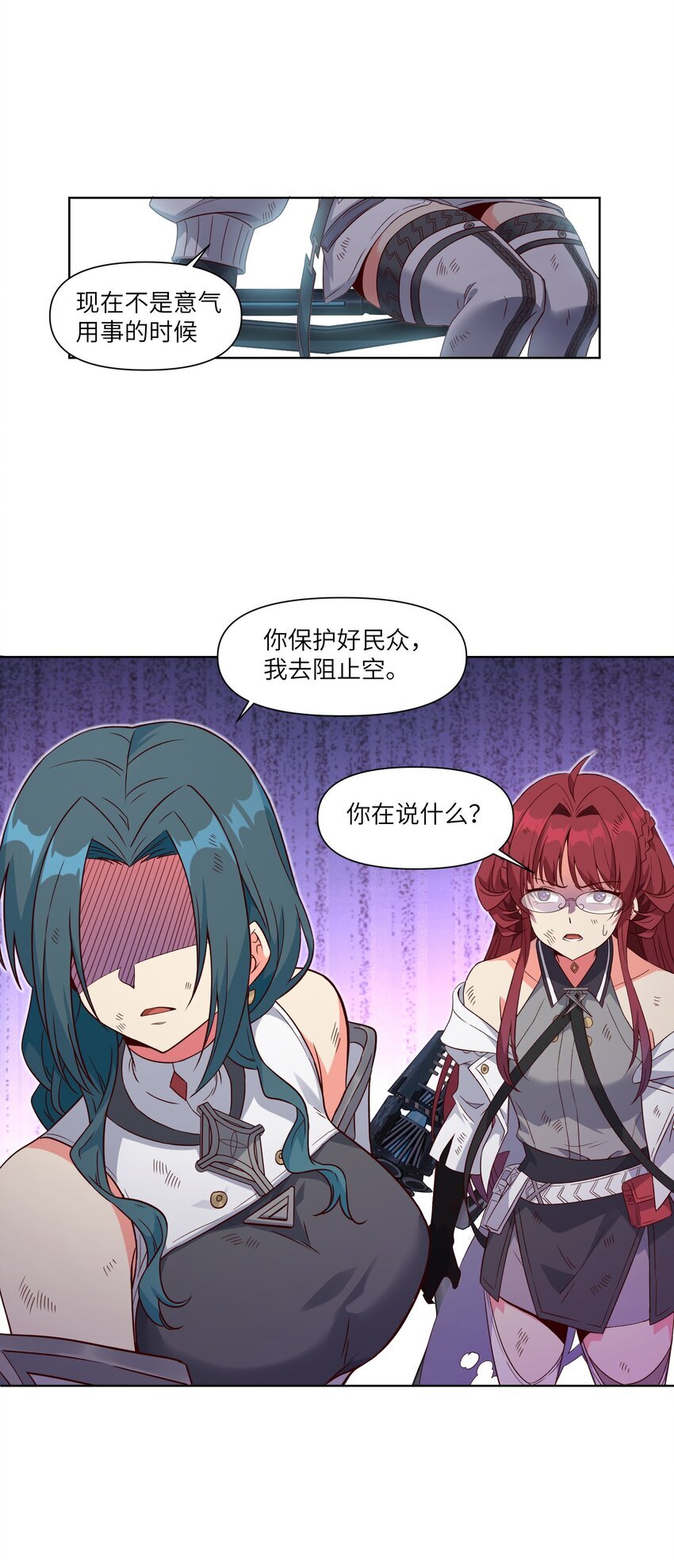 006 异变51