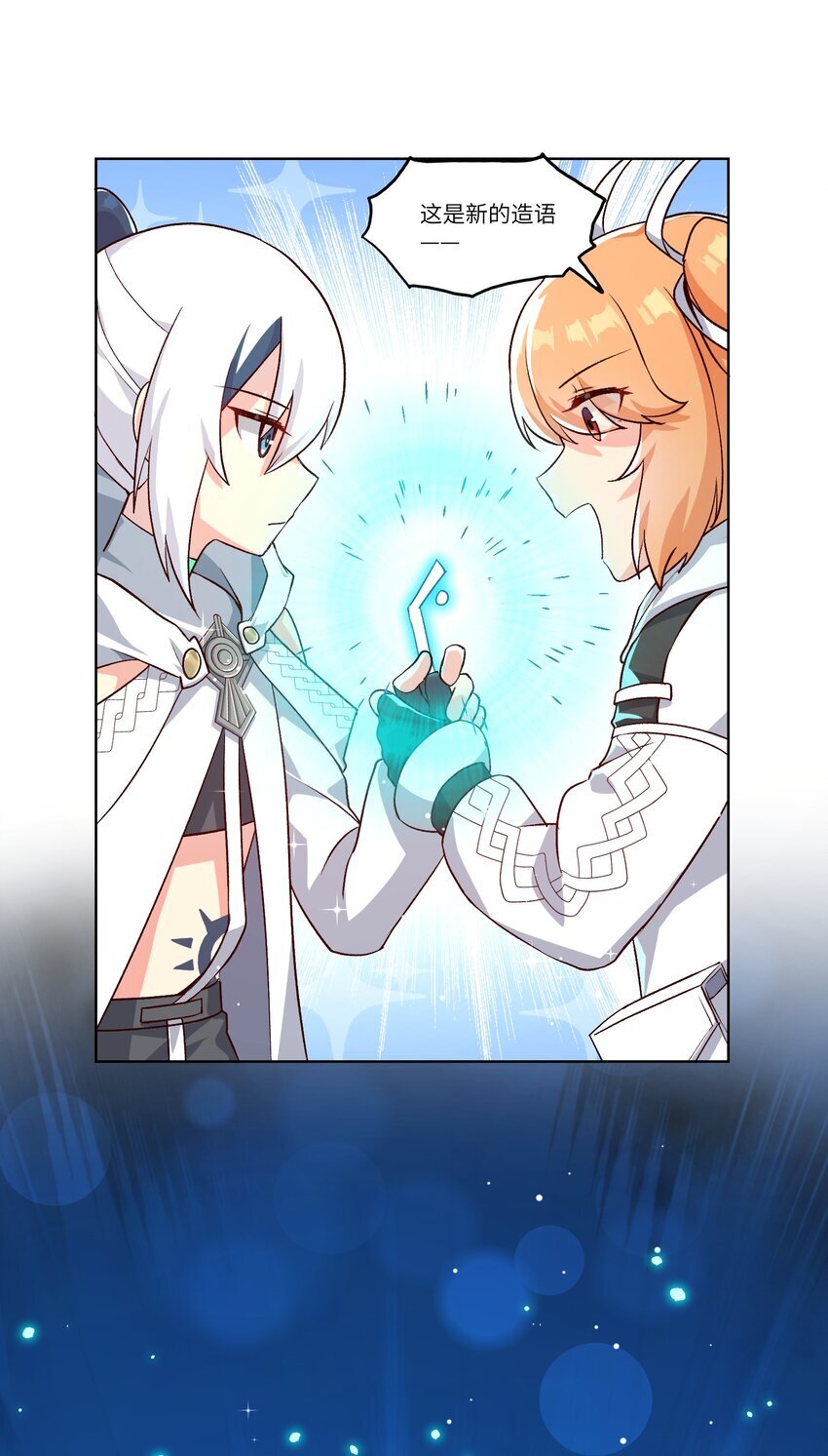 002 探索31