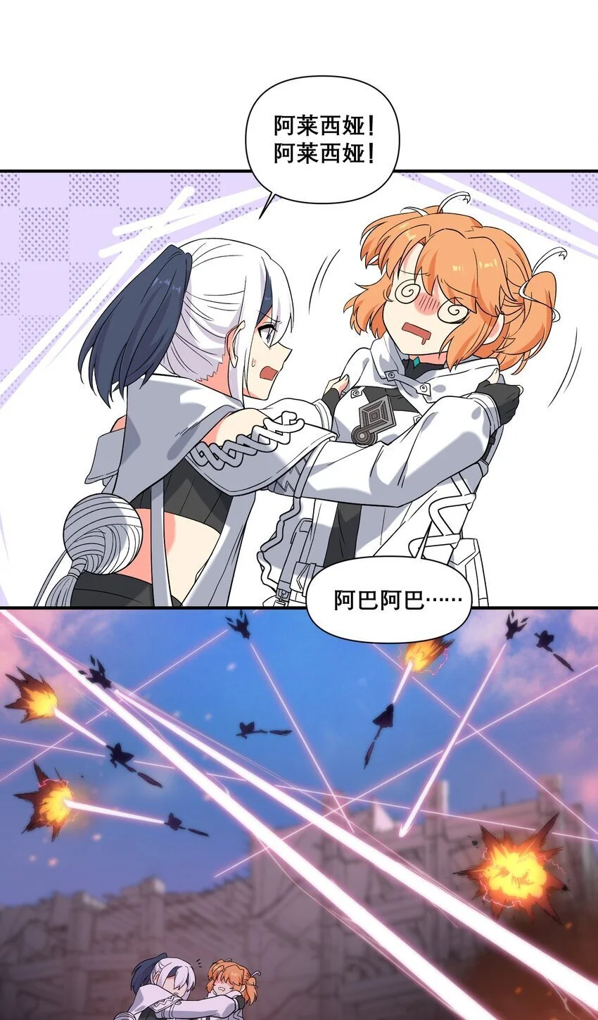 013 空会保护大家10