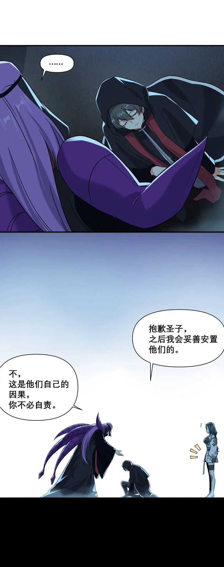 17 他们已经不是同志啦26