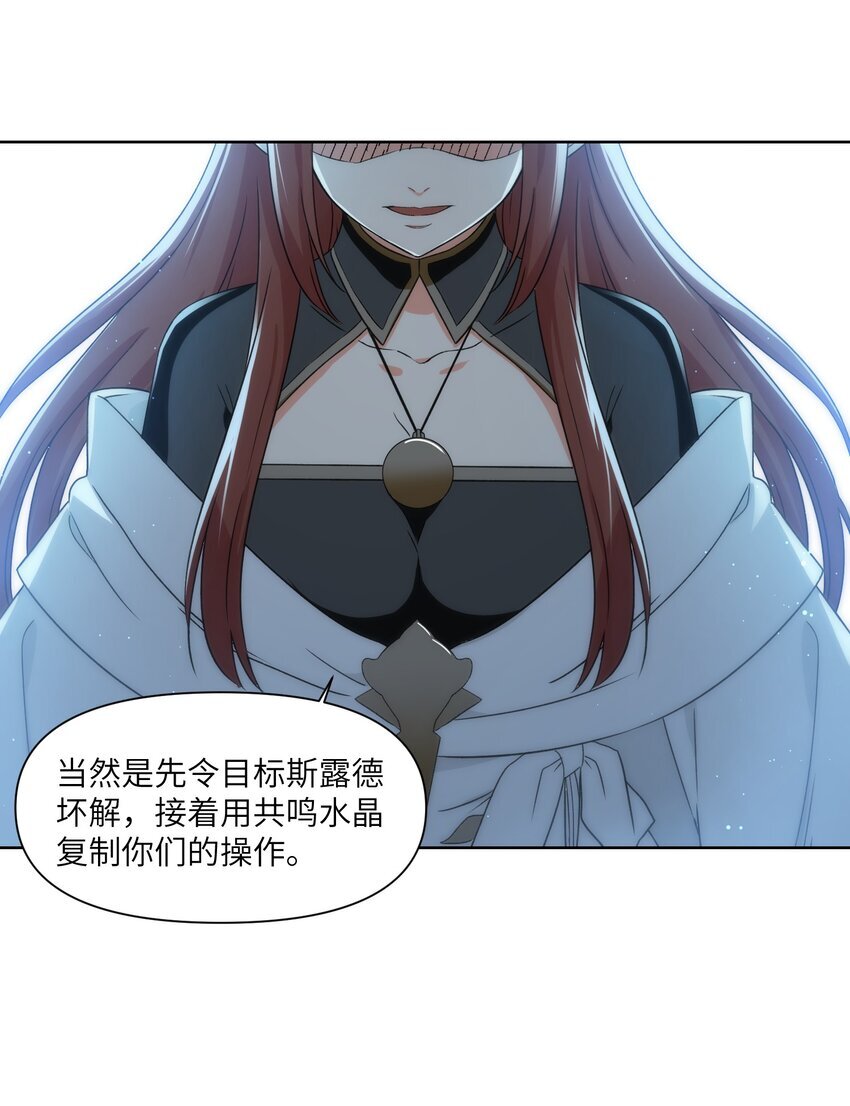 008 最高命令53