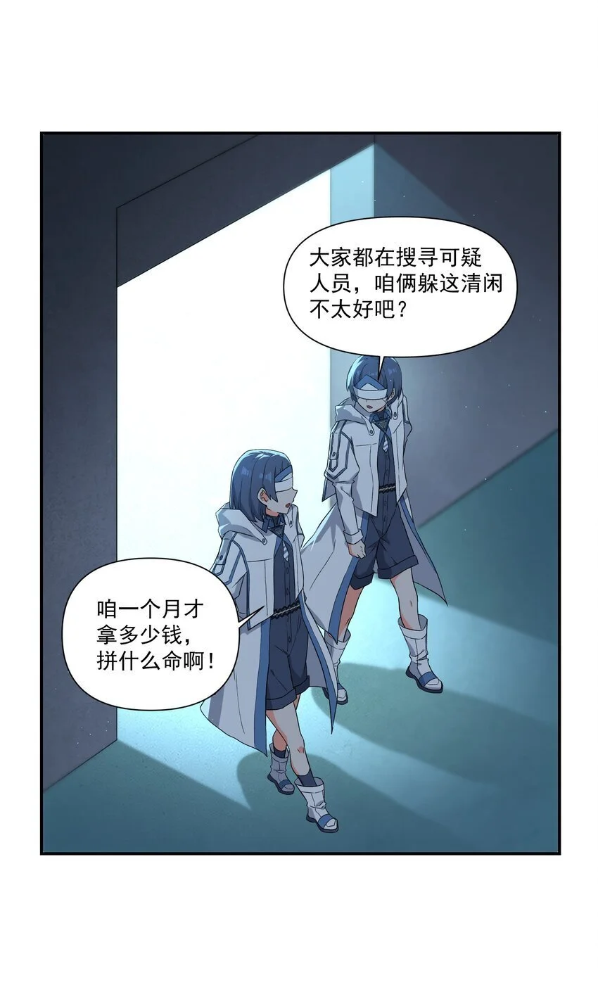 009 更值得去守护的事物29