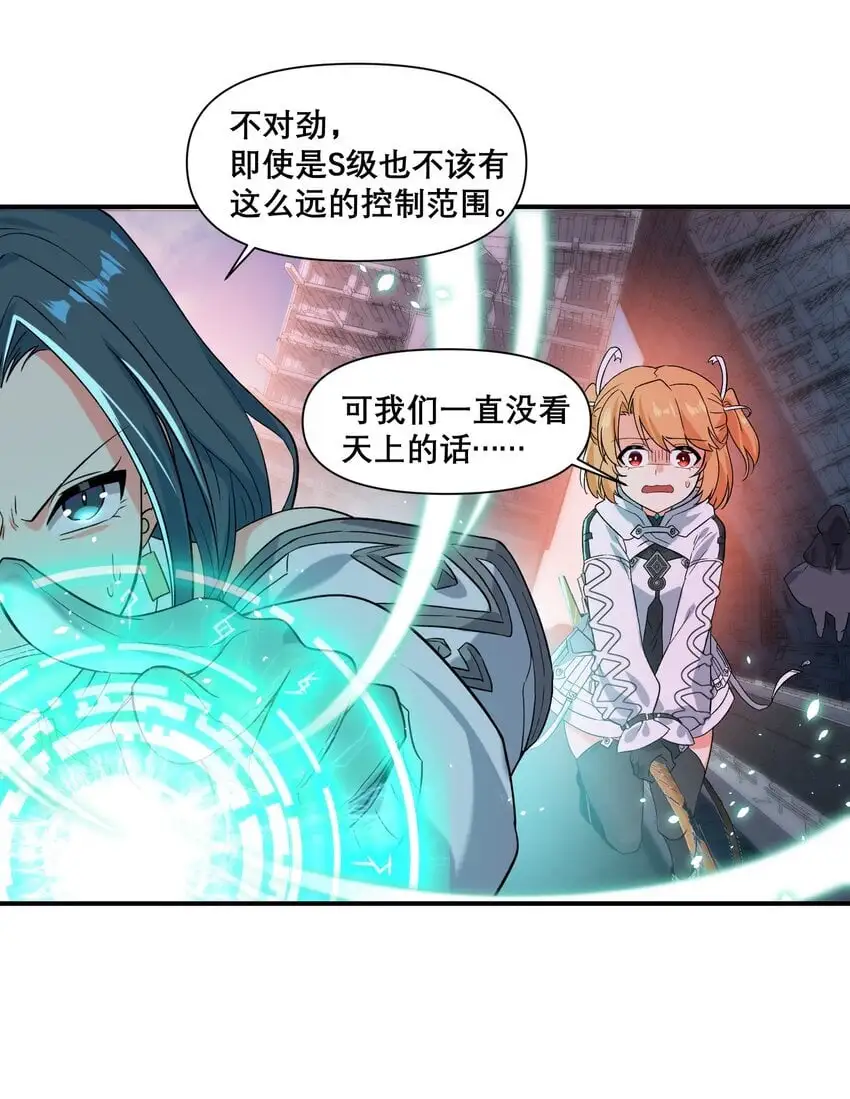 012 敌袭28