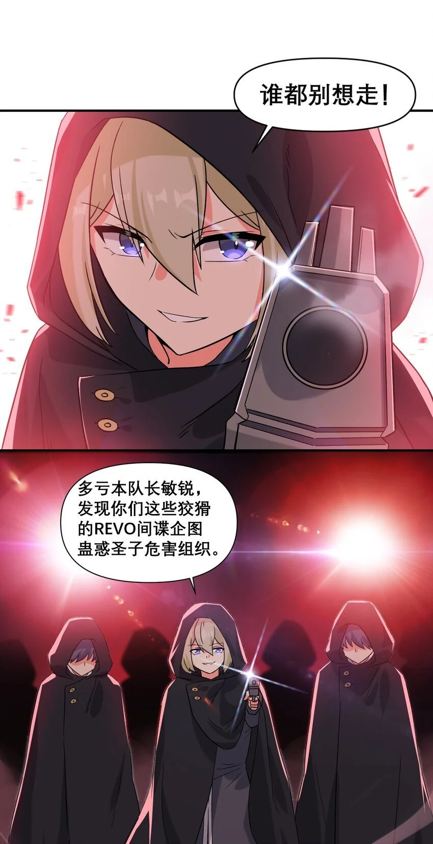 014 诞生于最崇高的理想55