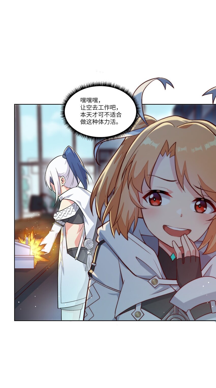002 探索20