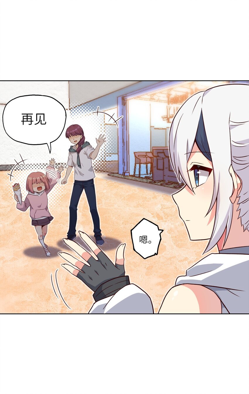 004 逛街37