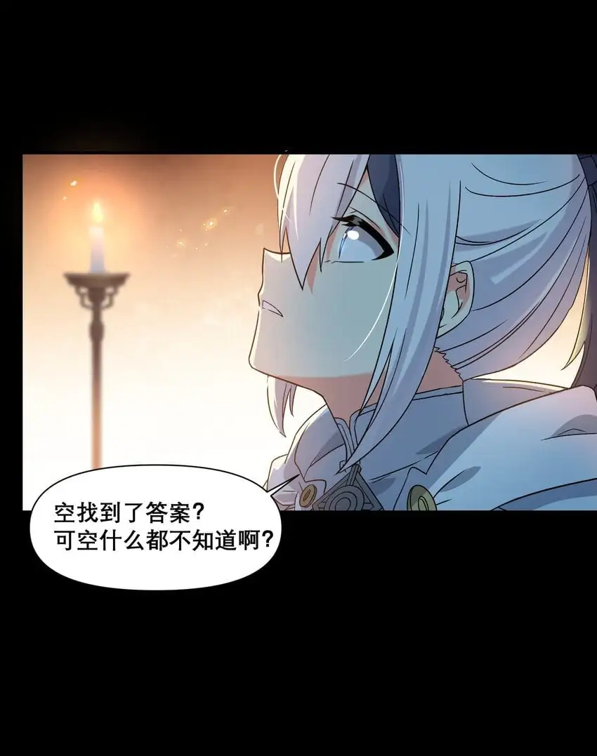 014 诞生于最崇高的理想36